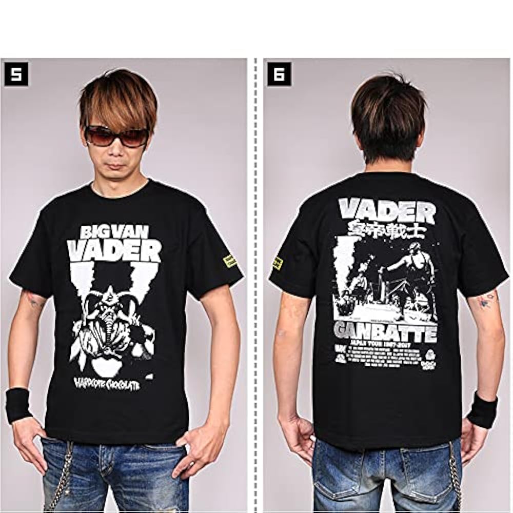 Amazon.co.jp: [ハードコアチョコレート] ビッグバン・ベイダー